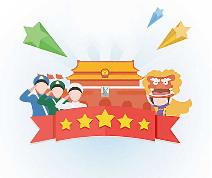 1949年10月1日,中华人民共和国中央人民政府成立典礼,即开国盛典,在