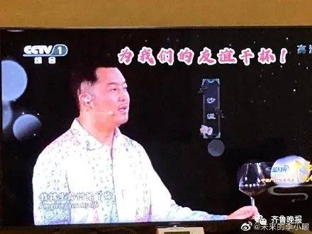 扣子|男明星“衣冠不整”参加中秋晚会后，妻子发了一张图…