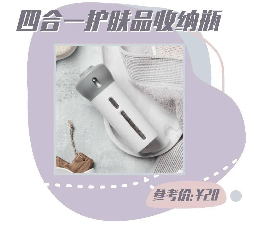 行李|紧急加码！如果你还没出游，这些再备上一波！