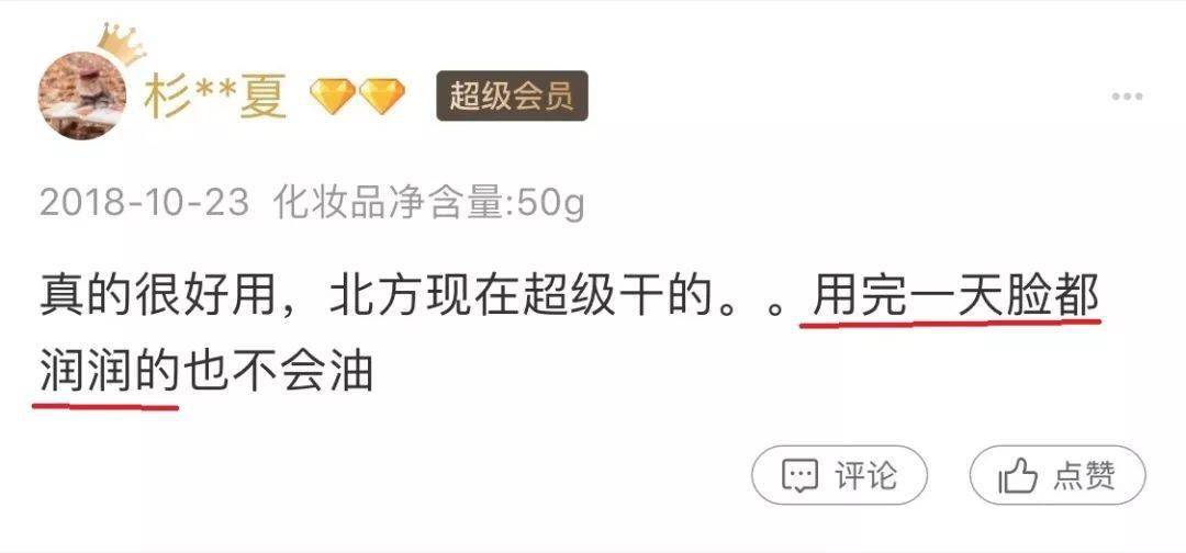 换季|连续3年卖空的牛油果霜 ！啥换季脸干都不怕，连我爸都偷偷涂 ！