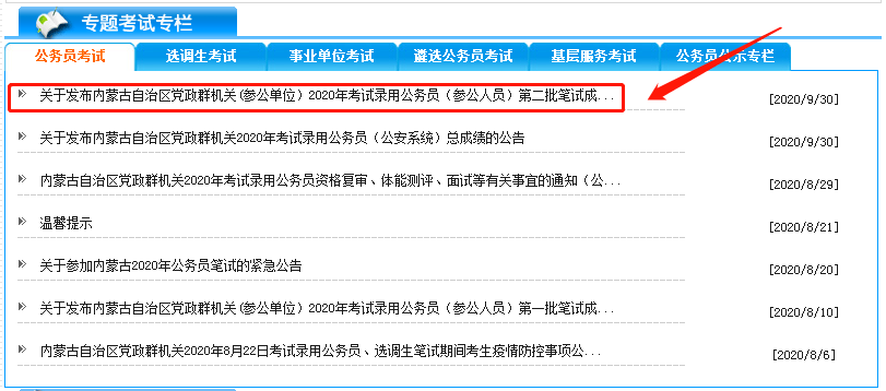 怎么快速找到单位 4ec97a5e0e684f52a96b90e1dd5f4e0e.png
