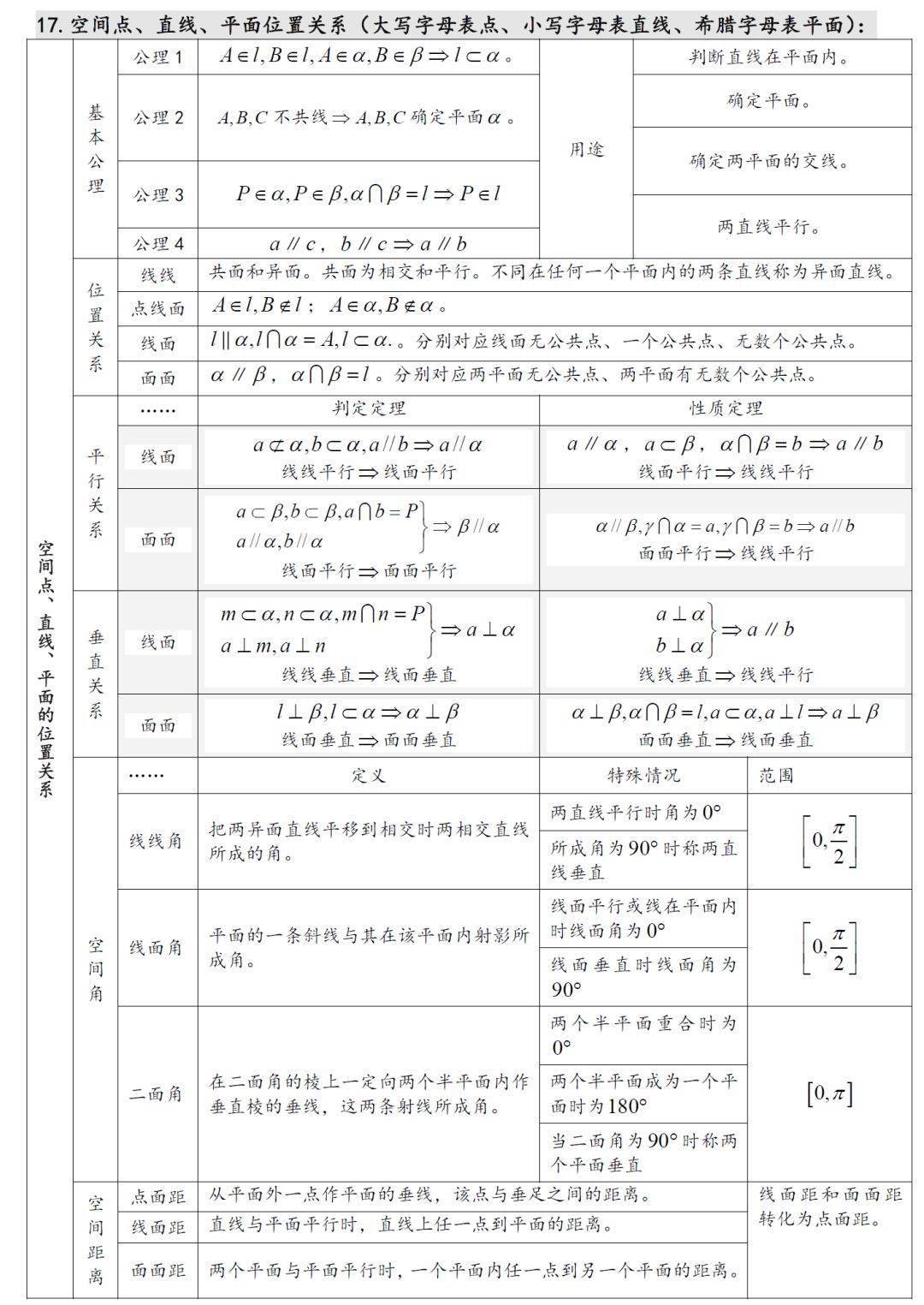 4f98ce0e401e4b3a903ea7a900e4102e.jpeg