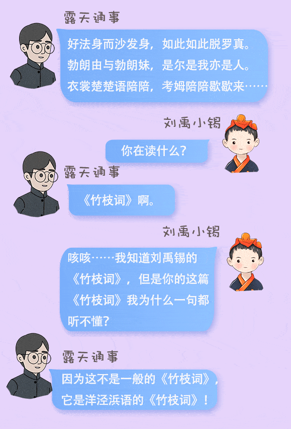 什么渐形成语_雨形成的过程是什么(2)