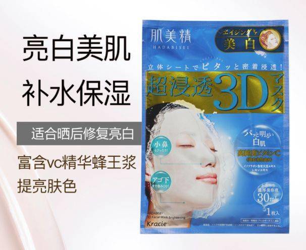 平价|秋冬最爱日系平价面膜，保湿美白都要有！