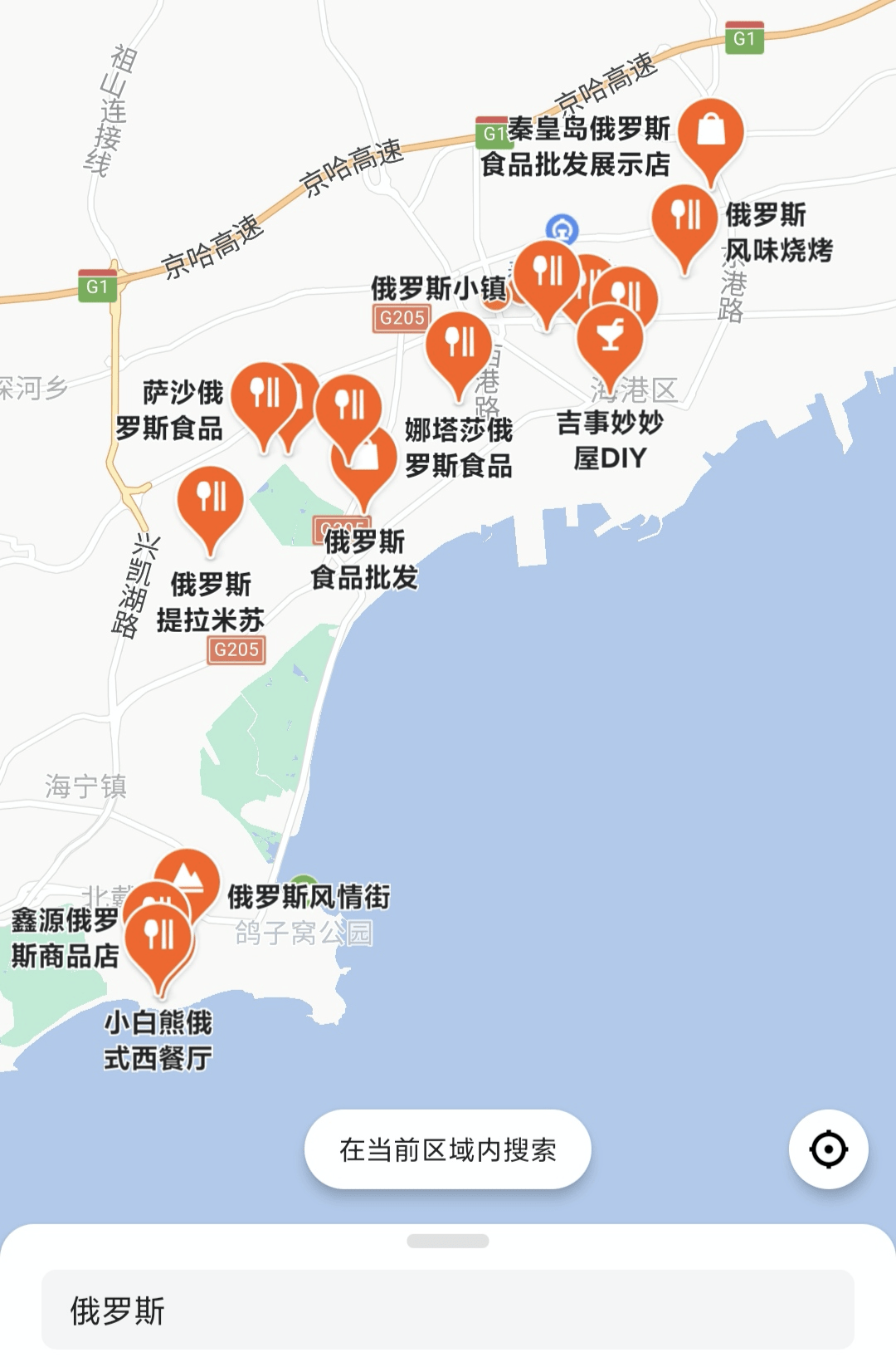 北戴河人口_年中高层会议透露经济形势严峻 京津冀城市群北戴河楼市利好(3)