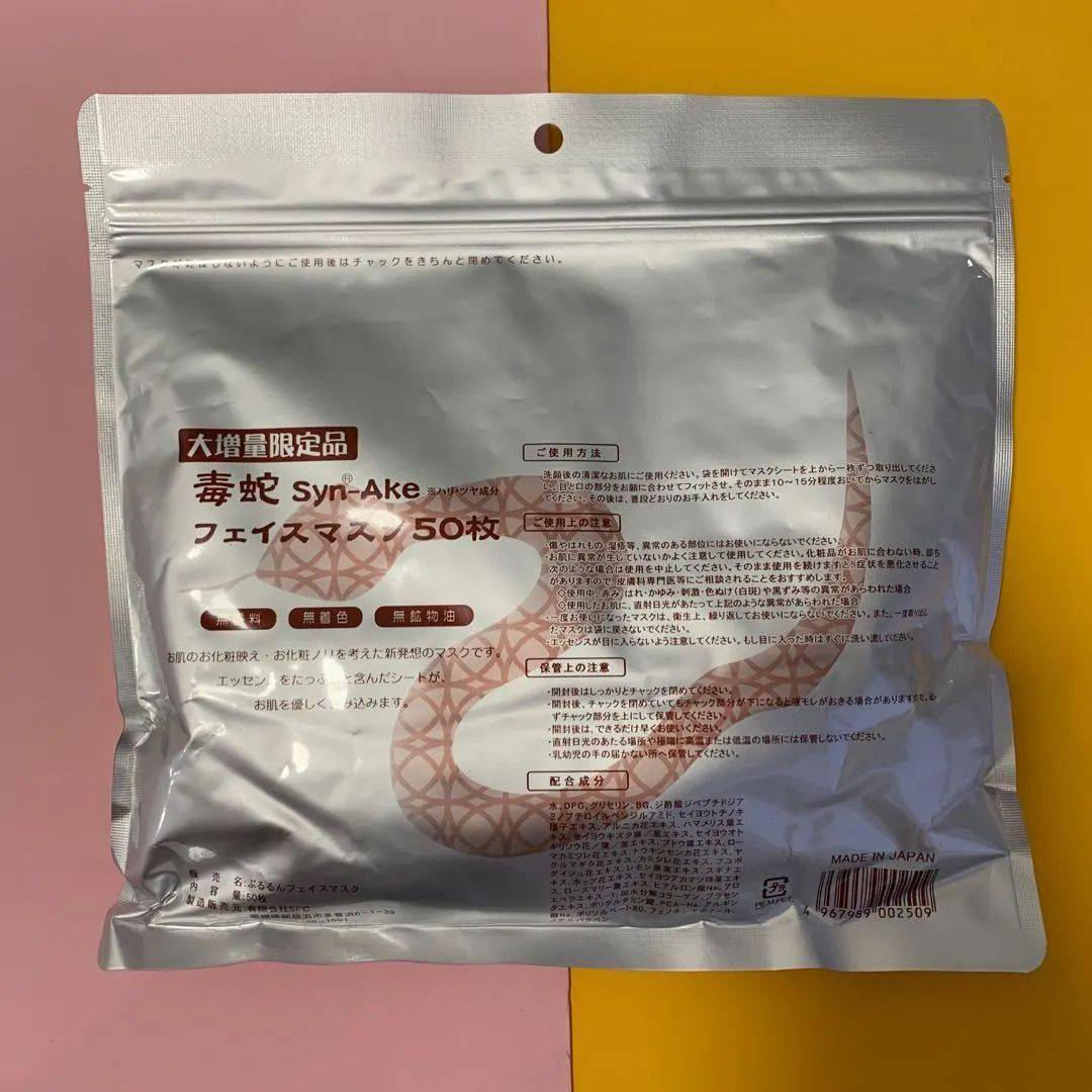 平价|秋冬最爱日系平价面膜，保湿美白都要有！