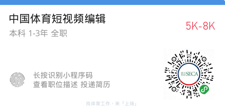 咪咕公司招聘_第三十六期 全国知名家政公司招聘信息汇总(3)