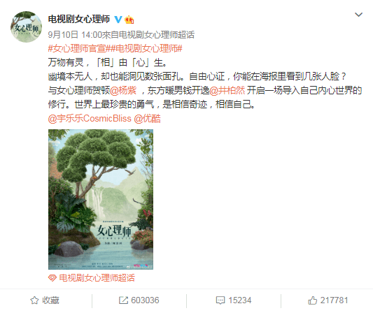 井柏然|井柏然杨紫官宣：我们在一起了！