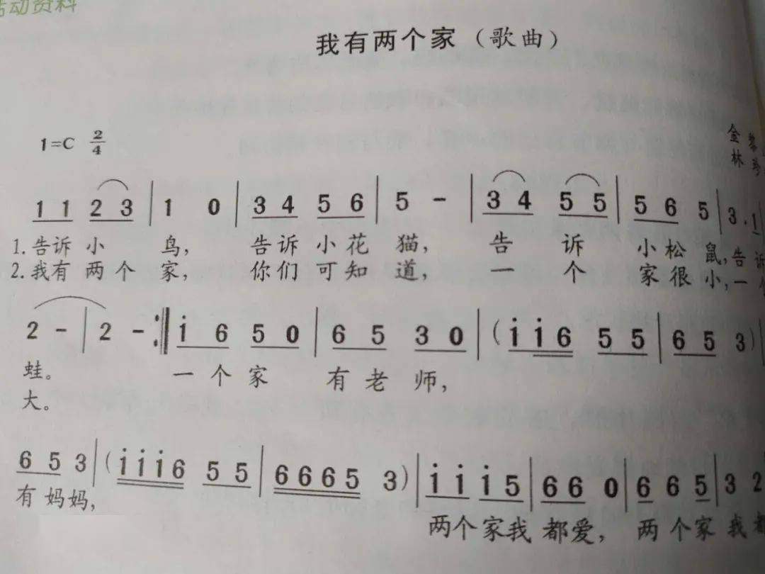 一声佛号一声心原唱歌曲谱与视唱_一声佛号一声心简谱