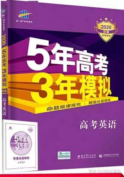 技巧|成绩还是不好?那是你没用对刷题技巧!这样做,985稳了!90%的高考生正在收藏......刷题不少