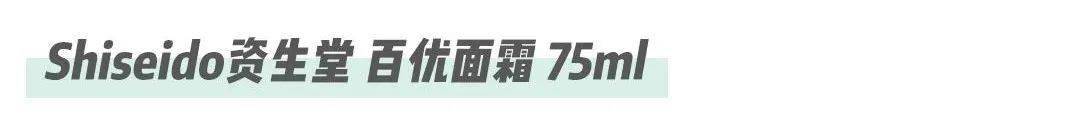 小分队|BUYER探店小分队|种草清单已备好,要和你一起分享!