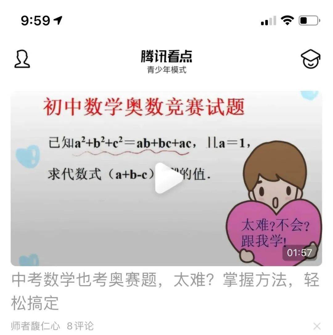 访问|微信今天上线新模式，开启后这些功能将不可访问