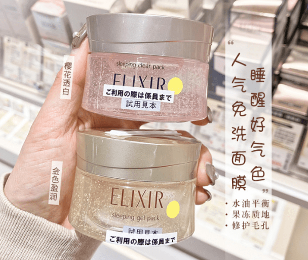 平价|秋冬最爱日系平价面膜，保湿美白都要有！