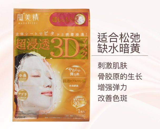 平价|秋冬最爱日系平价面膜，保湿美白都要有！