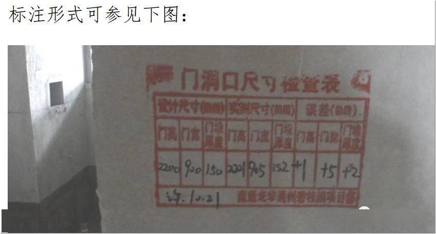 最全加气混凝土砌块施工技术交底,行外人看完都明白怎么施工了!