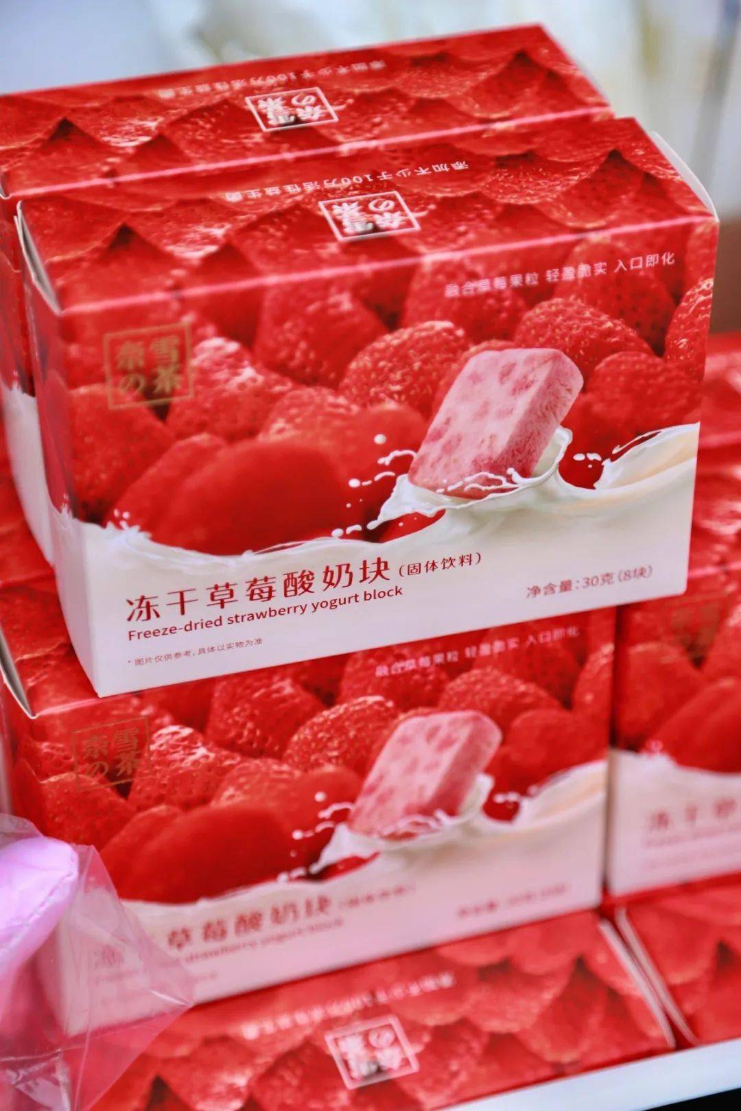 音乐节|就在刚刚！草莓音乐节现场，奈雪又去搞事情了！