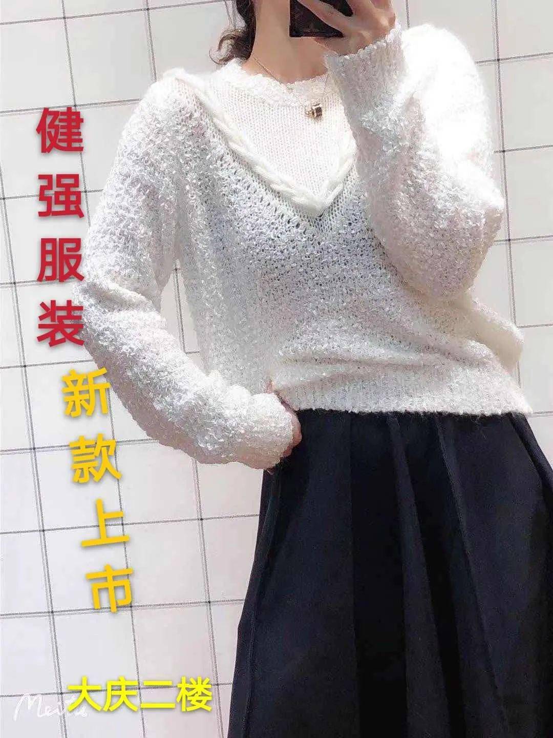 服装|【健强服装】2020秋款 女装趋势演绎！