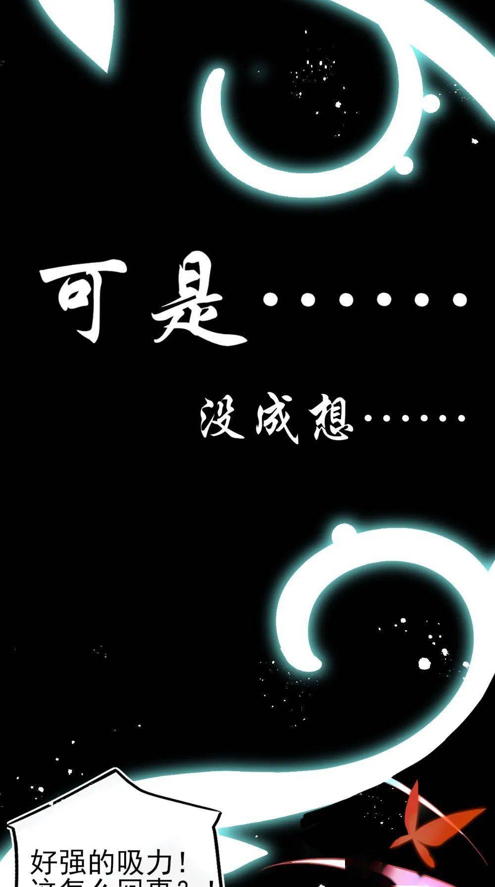 如何修炼强大能量 4ccf4e3e217b422ab2c18a8981ec85e1.jpeg