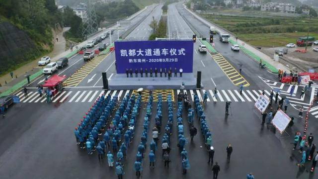 道路没完工就举办通车仪式?回应:仅“技术通车”