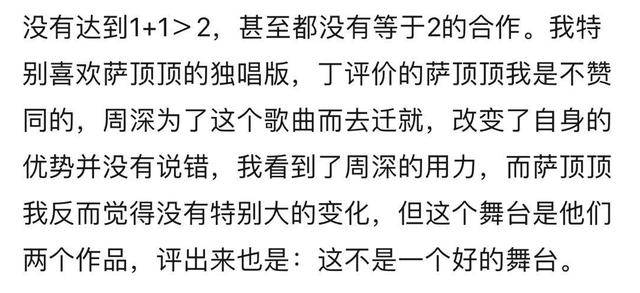 挑衅简谱_挑衅头像(3)