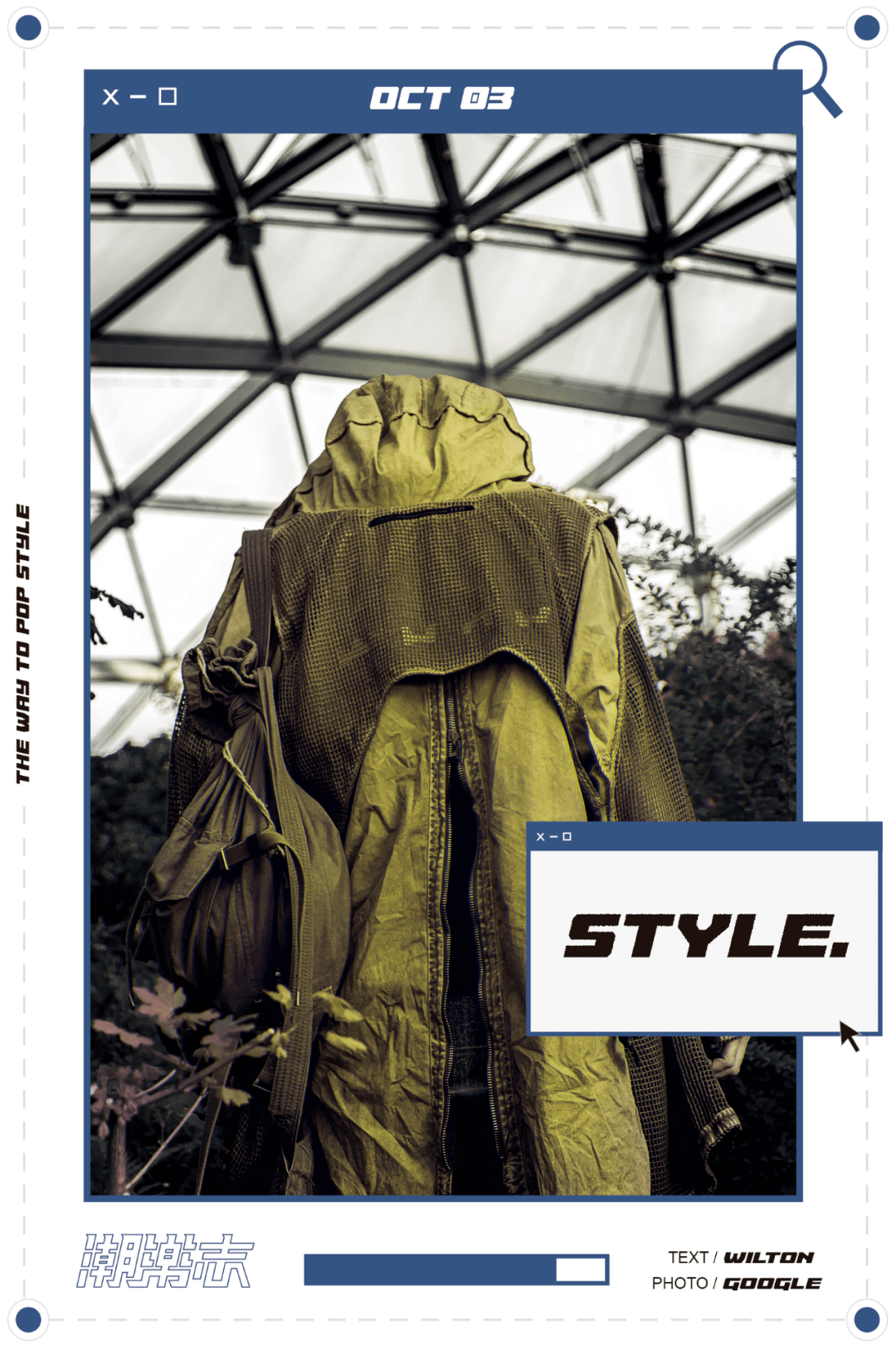 国潮|从《Mad Max》到“国潮之光”,聊聊源于末日的“废土”美学。