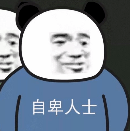大学生|离“注孤生”就不远了！当代大学生单身理由大赏！中3条以上