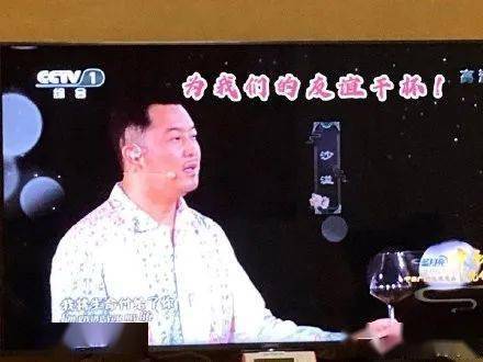 卖家|知名男演员系错扣子？妻子晒出卖家秀，网友笑翻