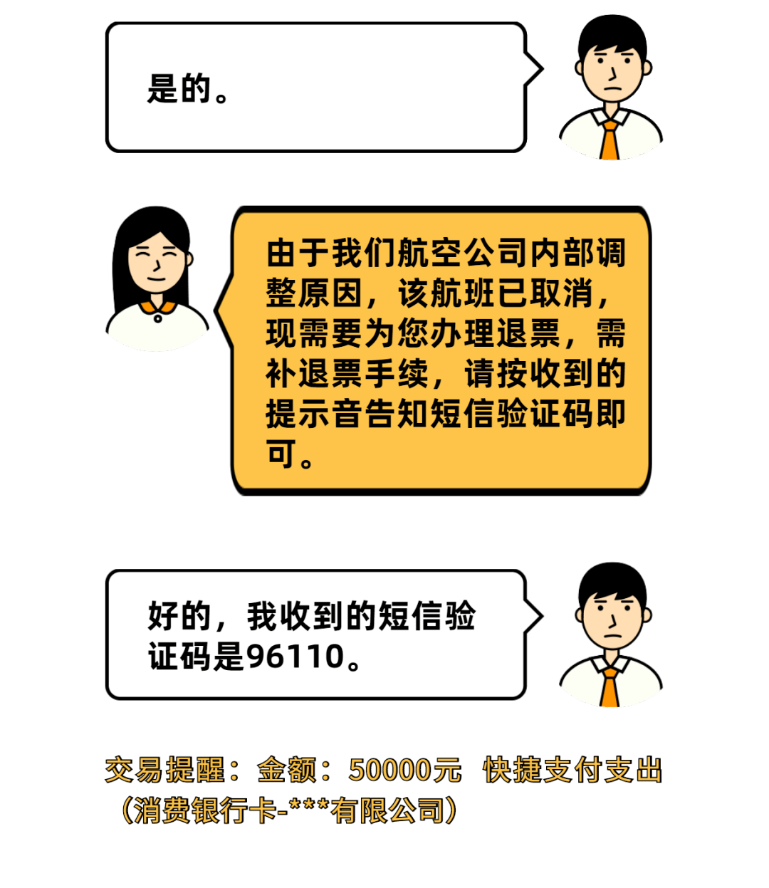 7bdf6e50616343359f132b0b9a90a987.png