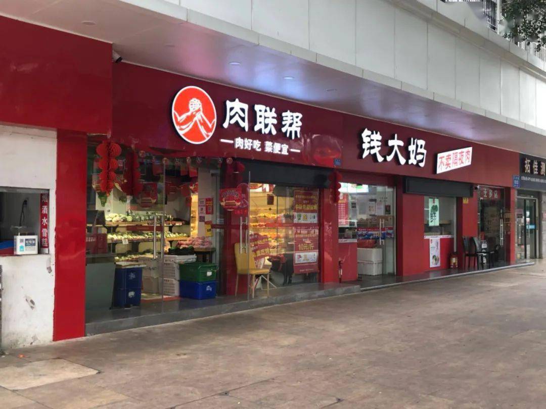 社区|“不隔夜”暗战：社区生鲜店疯狂扩张，卖菜生意真那么好做？