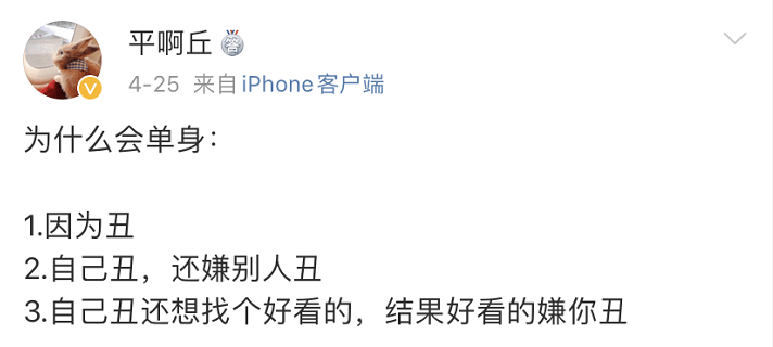 大学生|离“注孤生”就不远了！当代大学生单身理由大赏！中3条以上