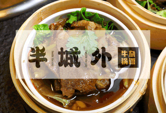 5荤 5素 1小吃 锅底油碟 原价: 223 抢购价:99 活动菜单,点击可以