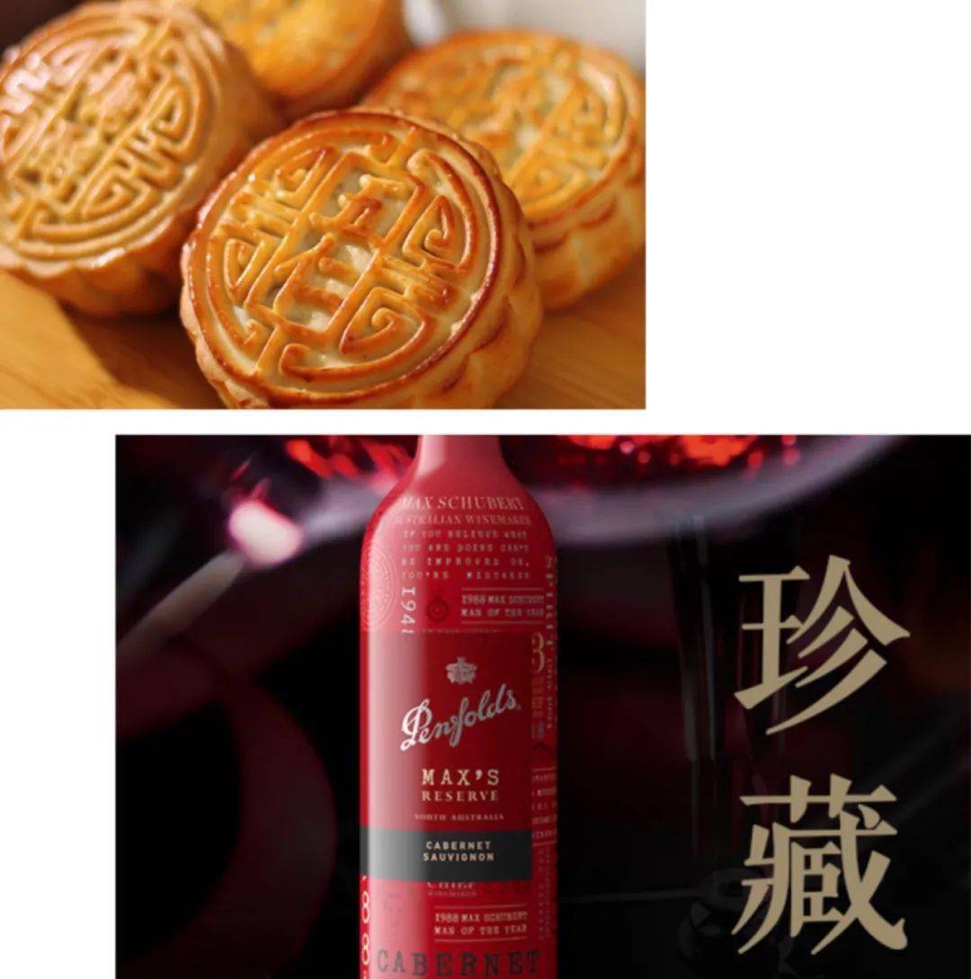 国庆|月饼遇上葡萄酒，来一次19年一遇的浪漫邂逅国庆遇上中秋