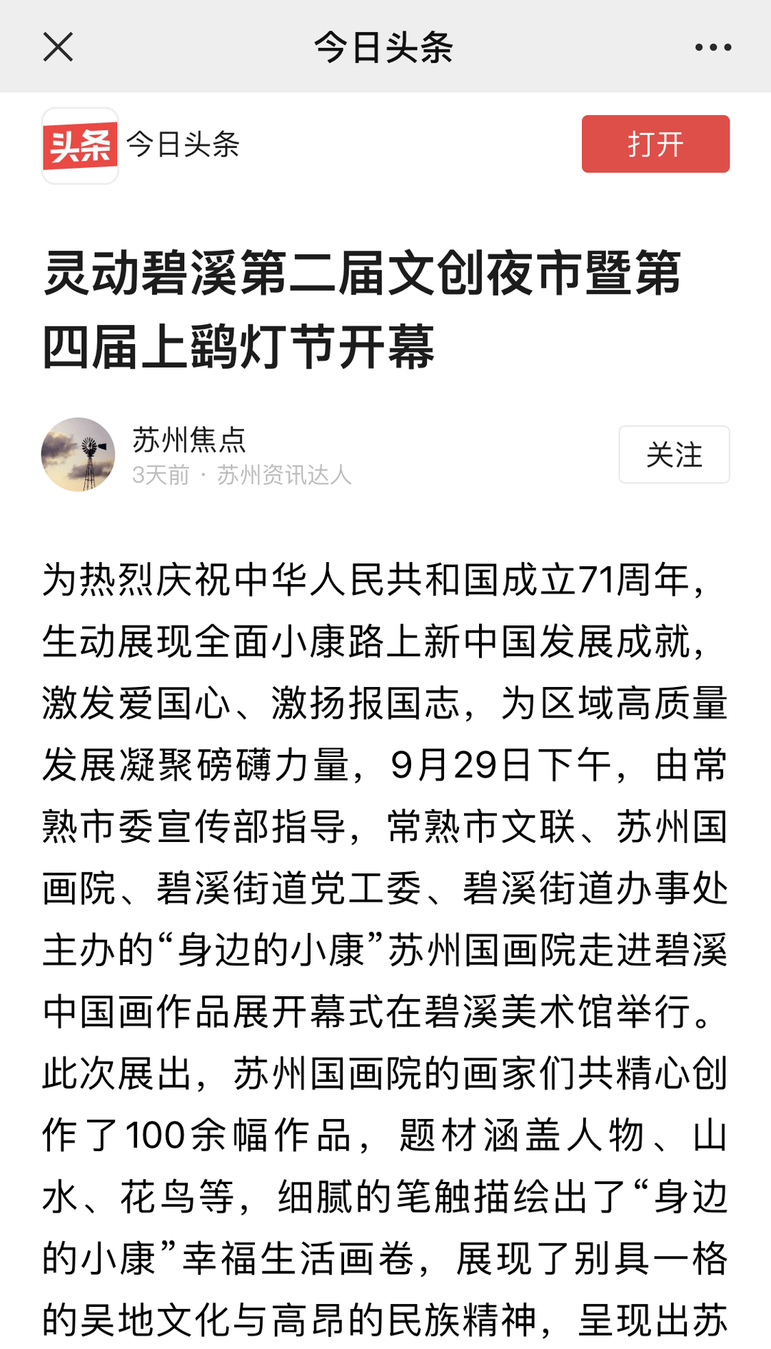 ae7c9170ebbe4139a367df9bc86d5386.png