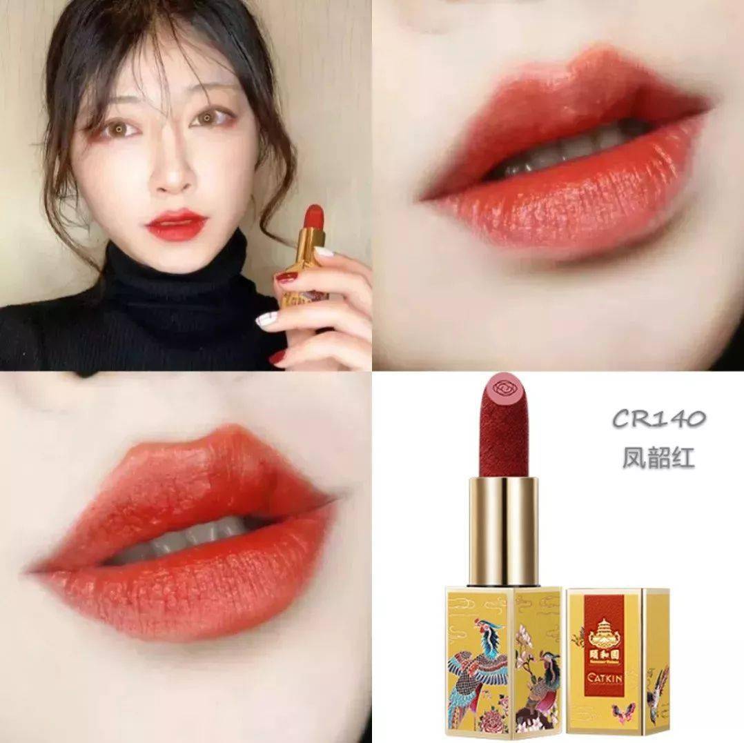 口红|秋天第一支送女朋友的口红，选它没错！