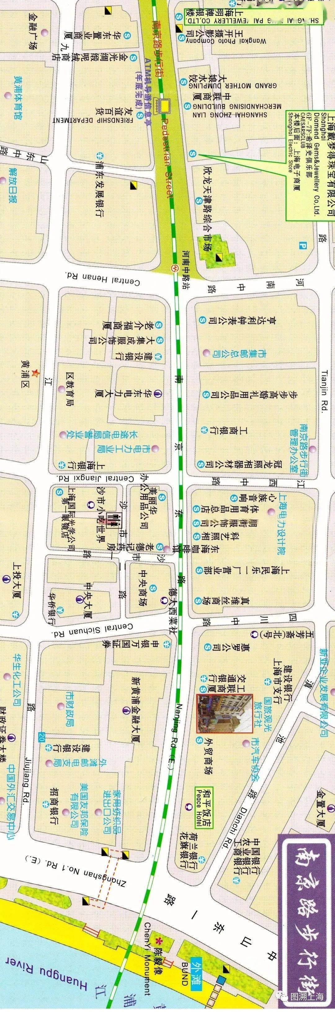 【记忆】步行街东拓开街,图说百年南京路精彩瞬间