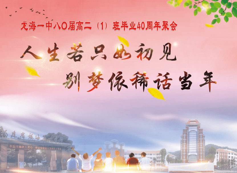 人生若梦简谱_若梦周深简谱(4)