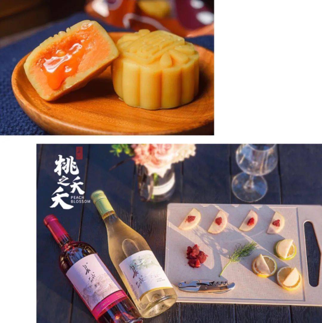 国庆|月饼遇上葡萄酒，来一次19年一遇的浪漫邂逅国庆遇上中秋