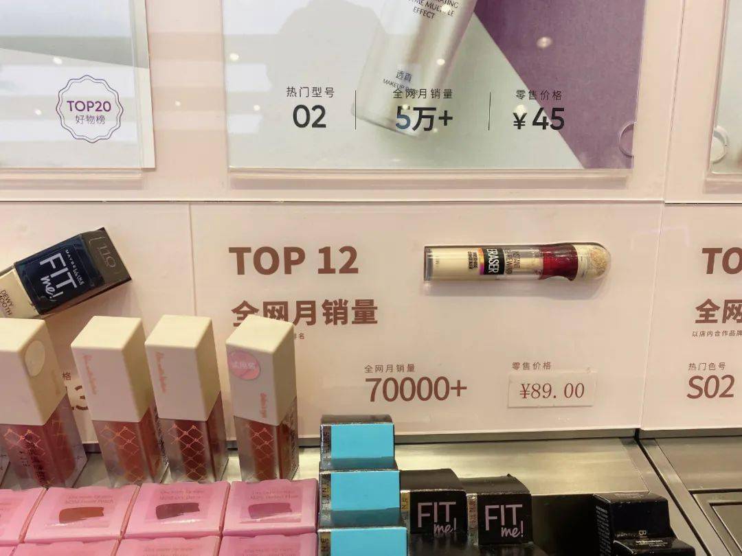 彩妆|我劝你千万不要进这家店，因为进去就忍不住花钱...
