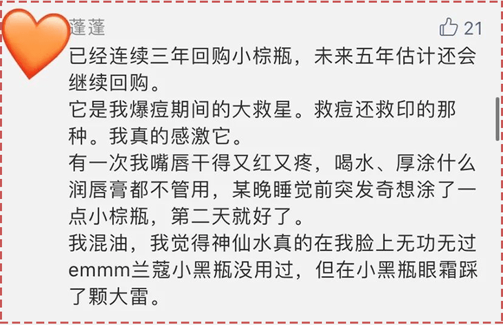 皮肤|2个小样=1个正装，雅诗兰黛小棕瓶套装降价了！价格直逼专柜3折