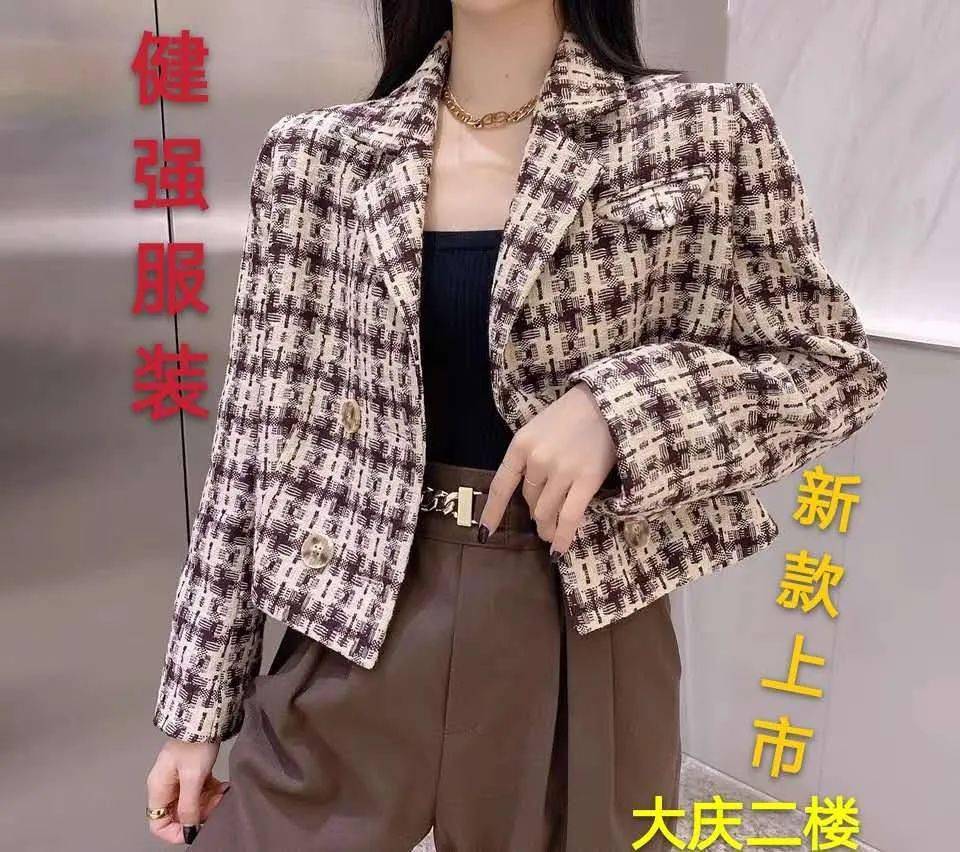 服装|【健强服装】2020秋款 女装趋势演绎！