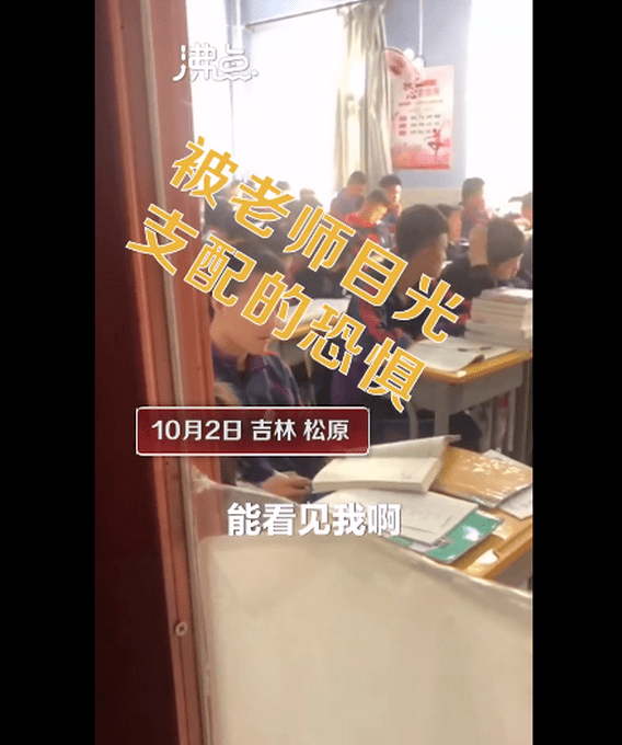 太阳膜|吉林一班主任教室贴太阳膜观察学生，网友：求学生的心理阴影面积