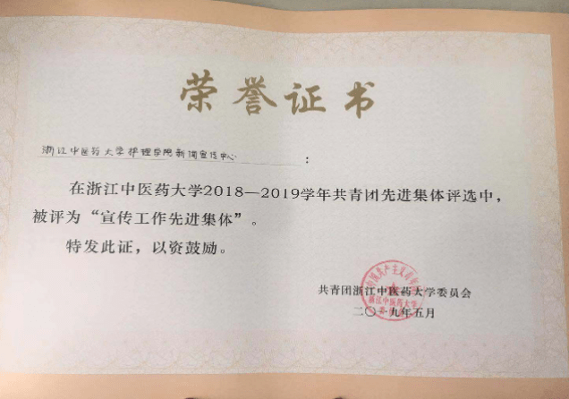 杭州护士招聘_浙江 杭州 西湖区护士招聘 杭州桐君堂中医门诊招聘 2019年医生护士招聘 医学人才网(3)