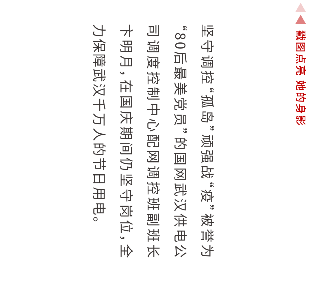 英雄之城简谱(2)