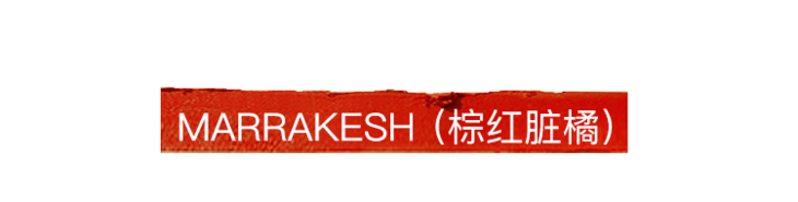 颜色|闭上眼买,都不会出错的口红,绝了!