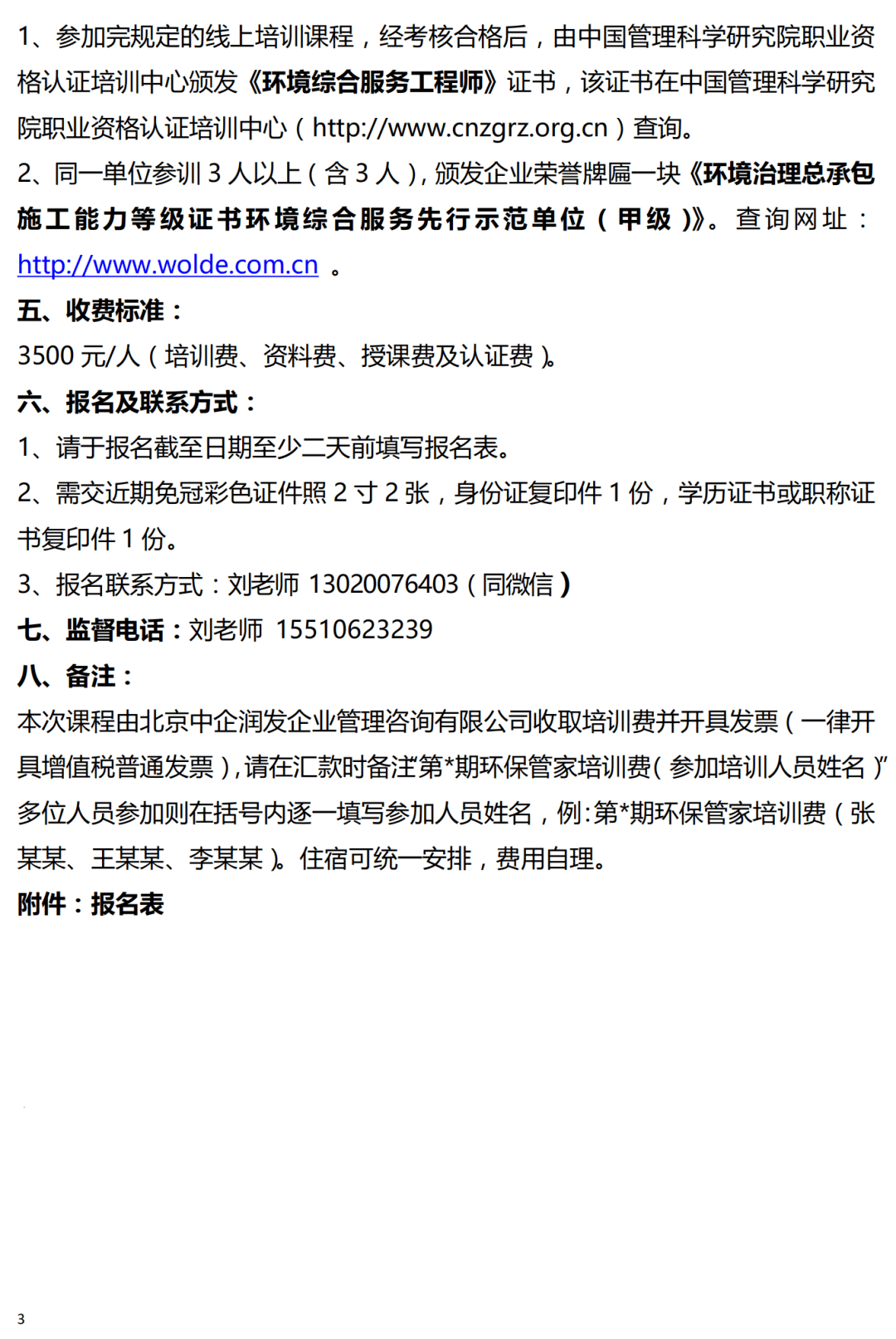 2cc5cb2773644e608c6d27dcaecf5c9f.png