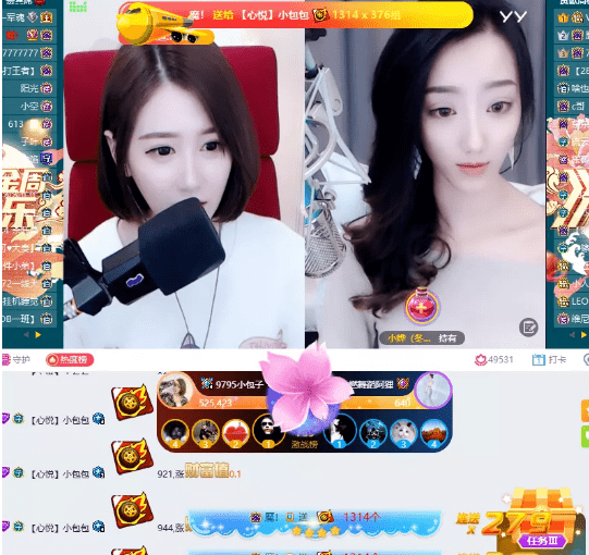 安排哥主播 3384f13a42a046b2a37d25739c6a9102.png