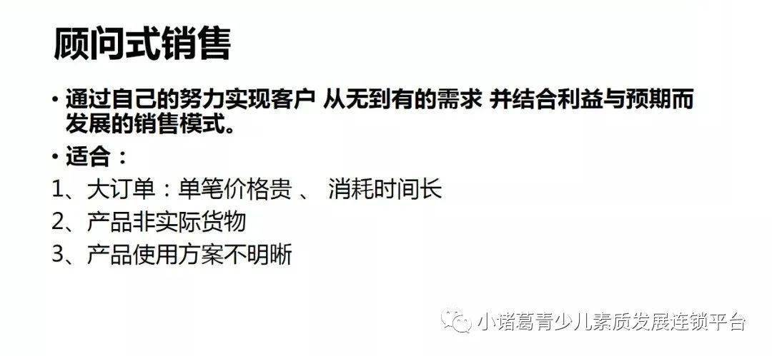 手把手教你:拆解百万成交秘笈!_销售