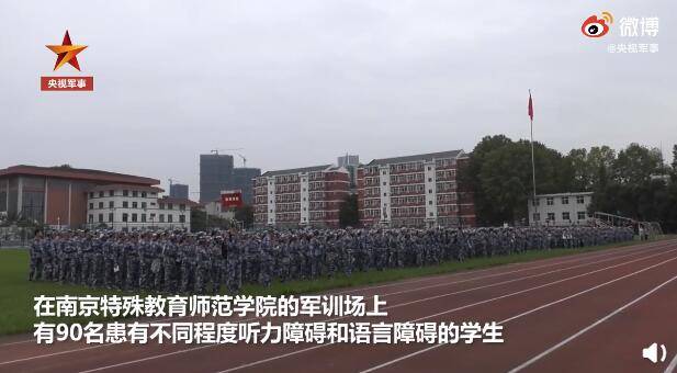 军训|超暖！教官学手语指挥听障学生军训