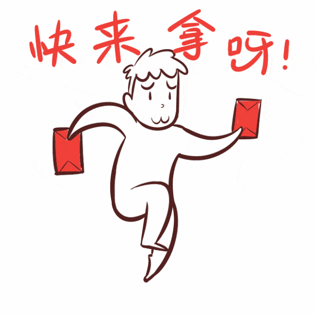 【迎国庆】送福利,抢百元现金红包!_活动