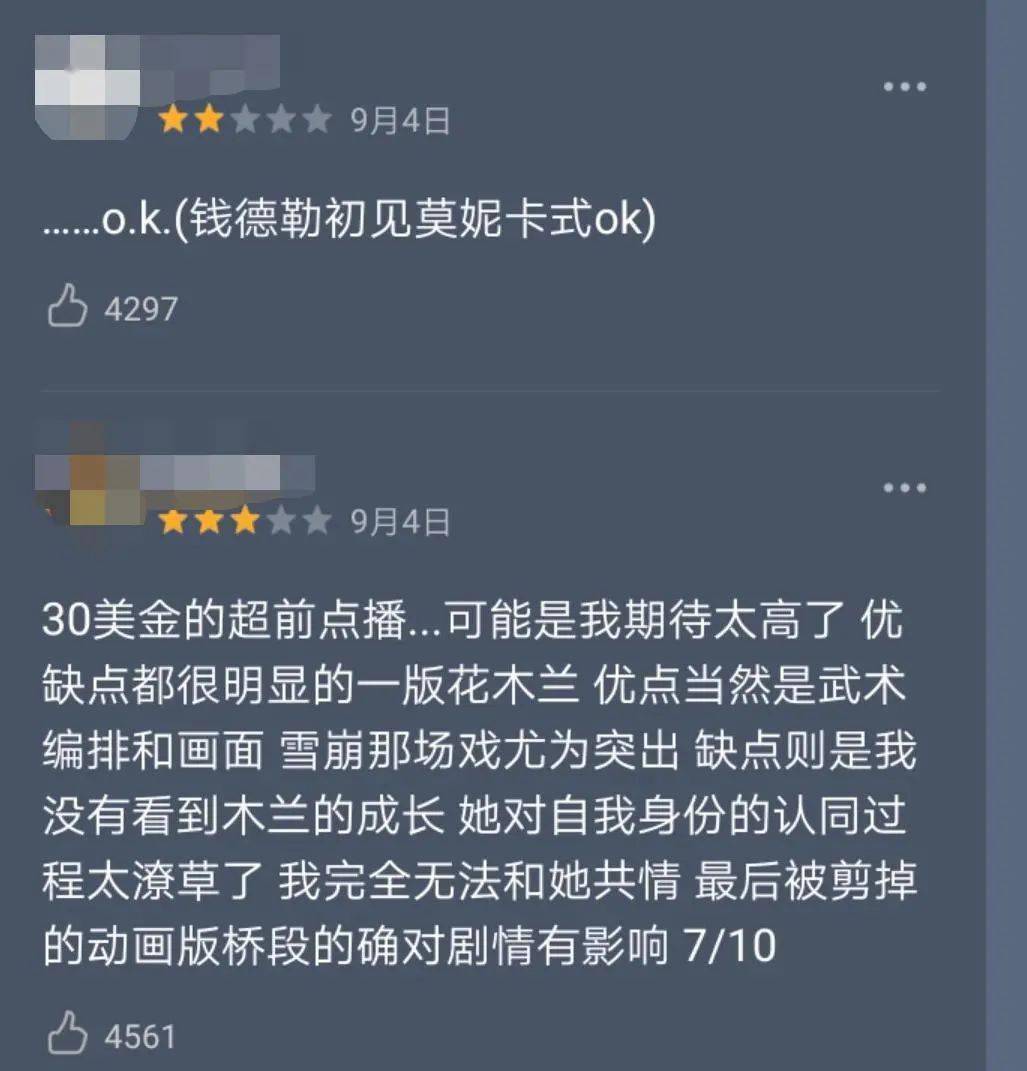 饿罗斯有多少人口_你想知道俄罗斯有多少人口,可以这样问英语